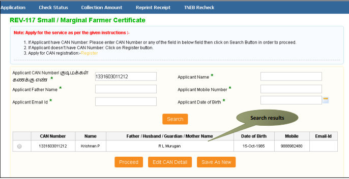 marginal farmer certificate
