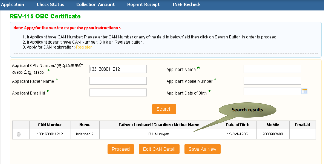 Other Backward Classes certificate:
