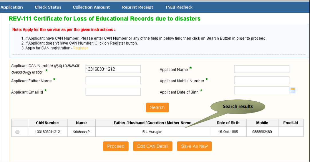 Loss of School Records 