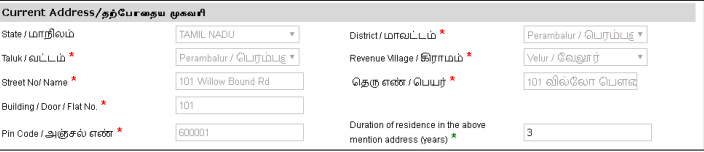 address detail for no male child certificate

