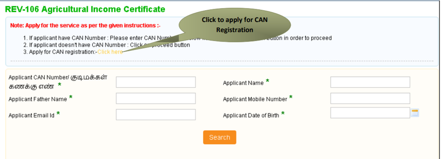 Citizen Access Number (CAN Number)