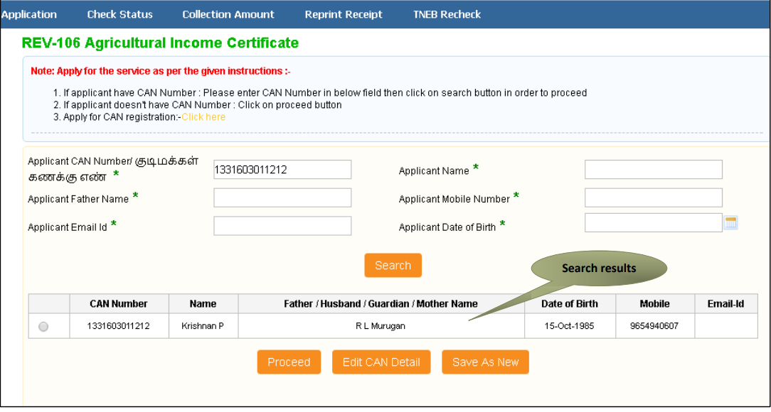 agriculture income certificate
