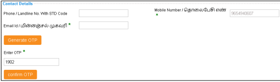 citizen Access Number(CAN Numer)
